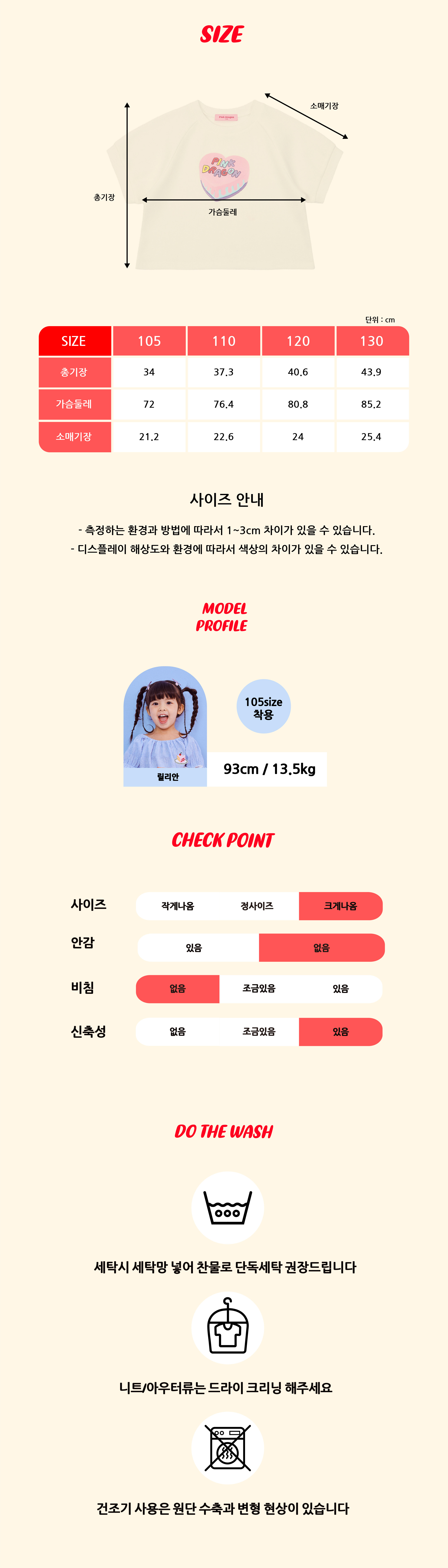 P52DAT070 화이트 하트 케익 TOP 5.jpg